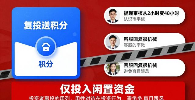用户反馈：在tp官方网址下载中参与投资活动的真实体验与收益。_反馈福利是什么意思_反馈是怎么回事