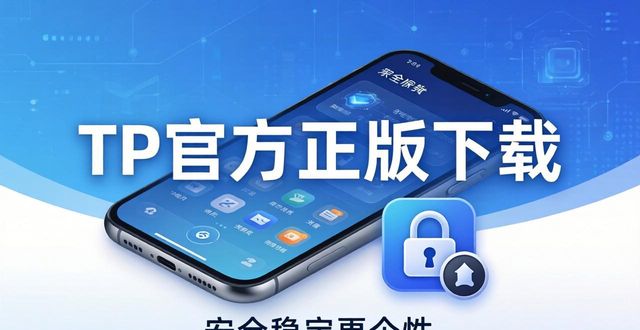 众众app_8. tp官方正版下载，让你与众不同的选择_众众是什么平台