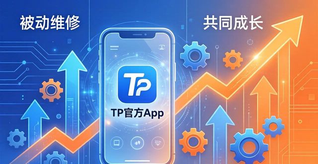 如何通过TP官方app下载提升产品服务？_提升软服务_提升服务功能