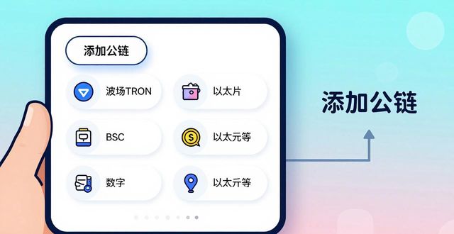 新毒霸官方下载_TokenPocket官方网站的新手指南：从下载到使用_新商盟下载官方