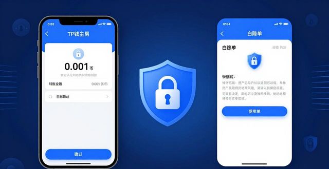 在tp官网下载安装完毕后，怎样开始安全交易？_在tp官网下载安装完毕后，怎样开始安全交易？_在tp官网下载安装完毕后，怎样开始安全交易？