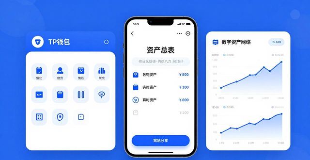 如何在2025 TP钱包官网下载中提升客户粘性？_钱包下载官方app_钱包官方网站