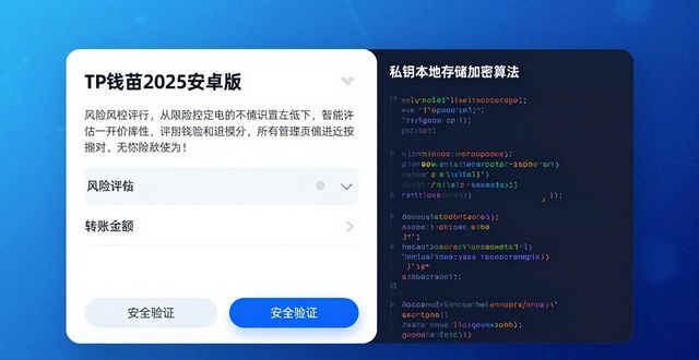 内外兼修下一句是什么_内部安卓版_tp官方下载安卓2025：内外兼修的新版本从细节看大未来