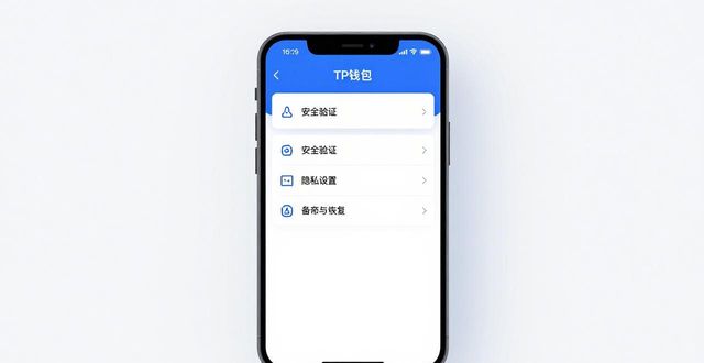 资金掌控是什么意思_掌控资金_tp最新版下载后的设置与优化，助你全面掌控数字资产。