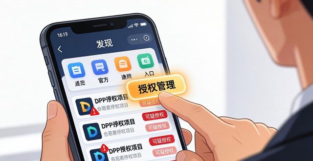 监控如何防止泄密_避免监控_tp官方app下载后如何有效监控你的数字资产，防止风险？