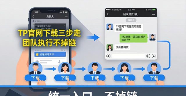 合力股份有限公司官网_如何在TP官方网址下载中提升执行合力_中行网银助手官方下载