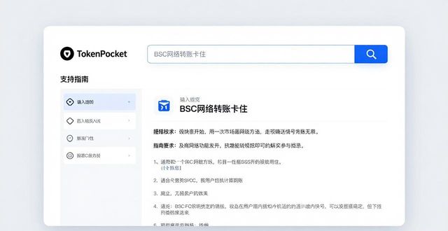 tokenpocket钱包官网首页的技术支持,如何快速获取帮助与解答?_微软官网帮助文档_小米钱包官网首页