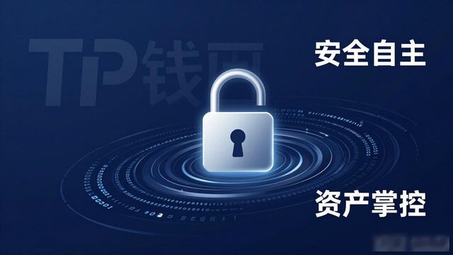TP钱包的品牌定位分析_钱包牌子排名_钱包知名品牌