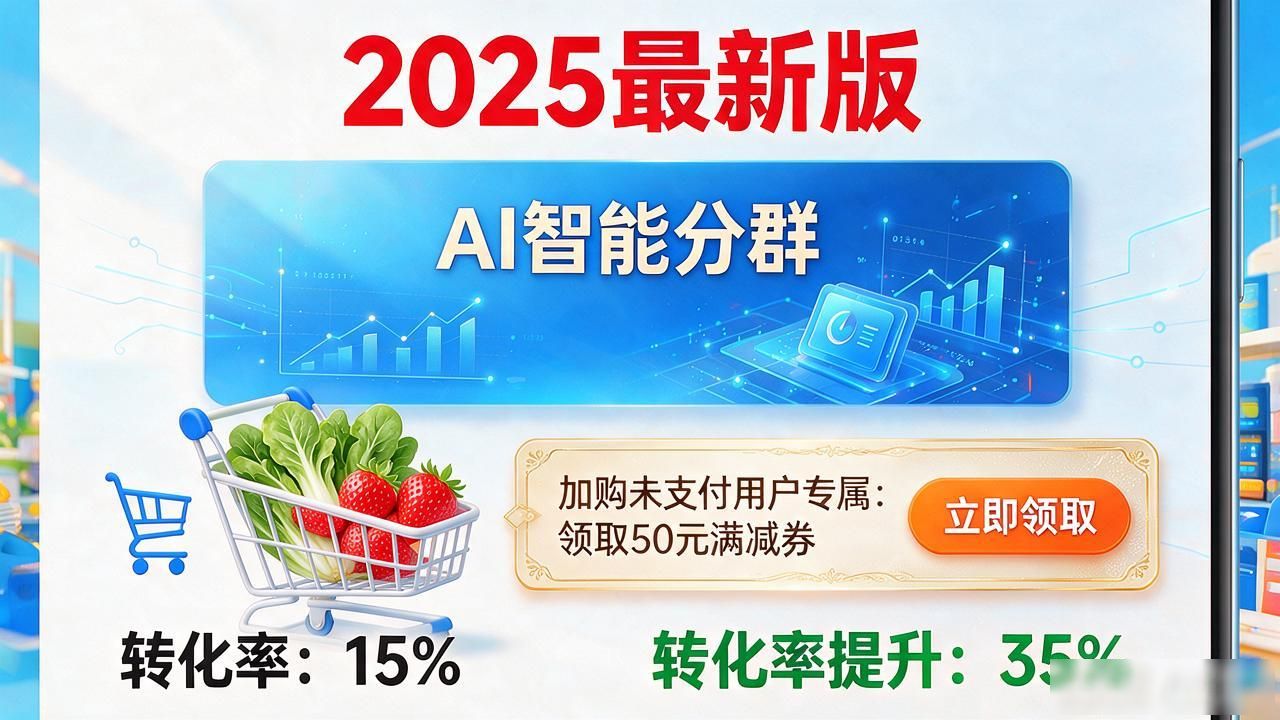 TP全渠道行销系统2025版下载教程_数字行销工具选型_如何通过TP官网下载安卓最新版本2025提供优质行销