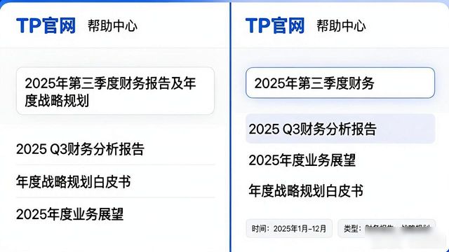 如何通过2025 TP官网最新版本提升使用便利性_便利网上商城_如何通过2025 TP官网最新版本提升使用便利性