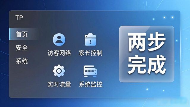 TP官方下载正版软件下载新版本功能解析_解析软件包下载安装_解析软件下载大全